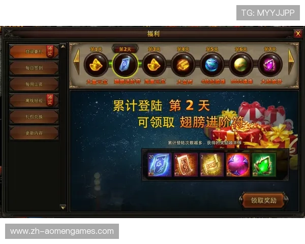 伊人网澳门赌场优惠福利不断每日签到奖励丰富提升您的游戏体验