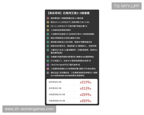 梅高美娱乐在线最新优惠活动不断,丰富奖励等你来领取,提升你的游戏乐趣 梅高美娱乐在线最新优惠活动不断,丰富奖励等你来领取,提升你的游戏乐趣