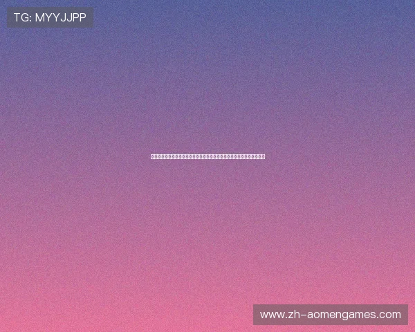 澳门银河娱乐城的休闲娱乐区配备先进设备,为宾客提供多样化的娱乐选择 澳门银河娱乐城的休闲娱乐区配备先进设备,为宾客提供多样化的娱乐选择