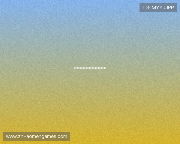 葡京娱乐场开户赠金政策详解助你玩转更多福利