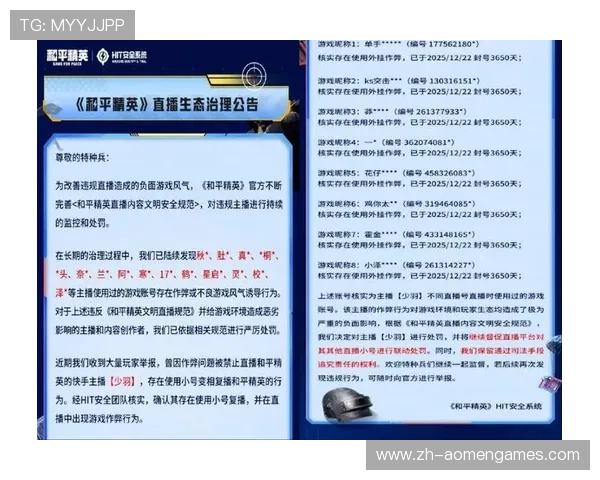 银河娱乐官网站平台严格遵守相关法律法规，确保所有游戏活动合法合规