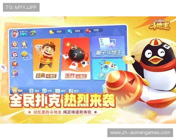 35273棋牌官网下载官方最新版,享受丰富多彩的棋牌娱乐内容 35273棋牌官网下载官方最新版,享受丰富多彩的棋牌娱乐内容