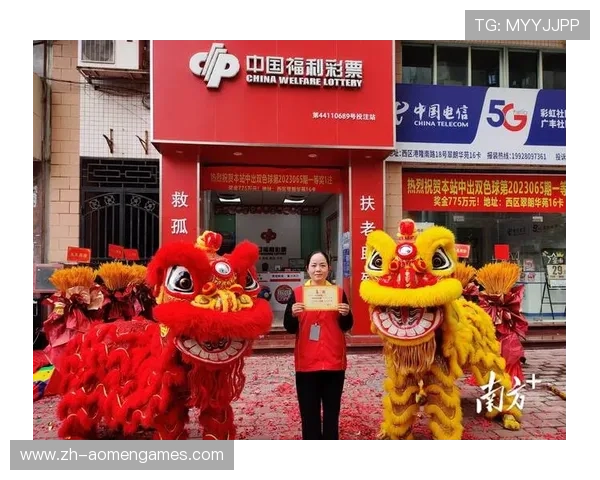 2023年度六合彩票开奖信息与电游游戏同步实时更新避免错失中奖的好机会