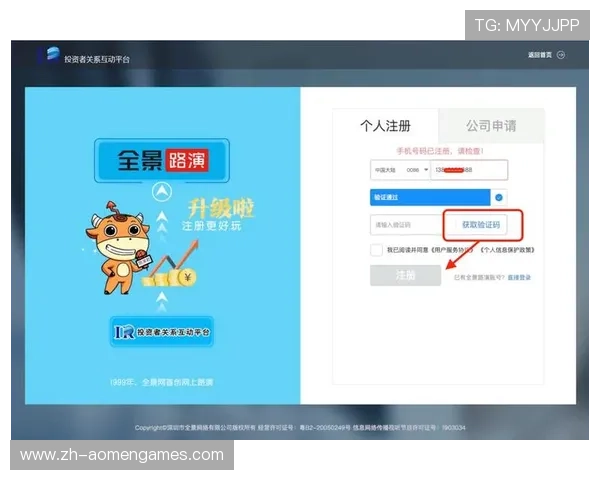 2024年最新版OG视讯登录入口指南,帮助用户快速顺利进入投注页面 2024年最新版OG视讯登录入口指南,帮助用户快速顺利进入投注页面